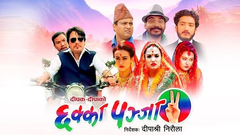 Chhakka Panja 2線上电影看完整版