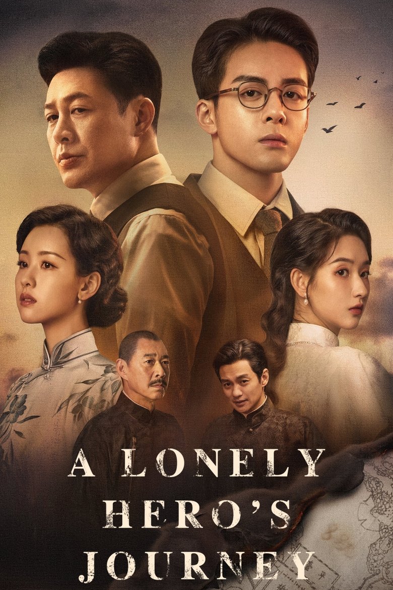 Show Poster