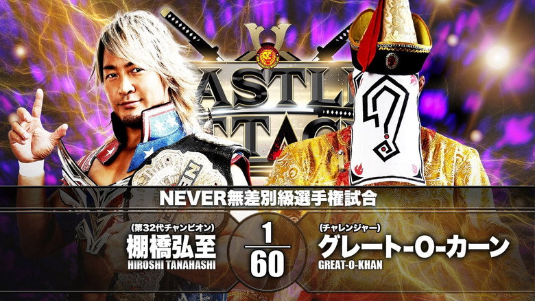 NJPW Castle Attack 2021 - Day 2 backdrop 5