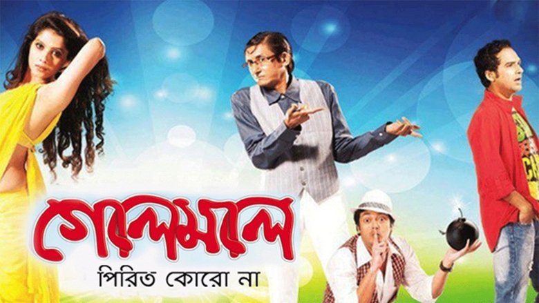 Rajiv Kumar