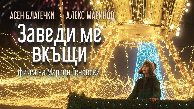 Bring Me Home backdrop 2