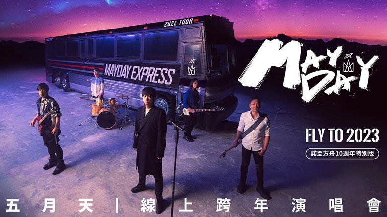 MAYDAY FLY TO 2023 backdrop 1