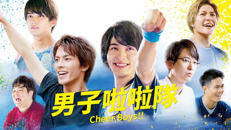 Cheer Boys!! backdrop 1