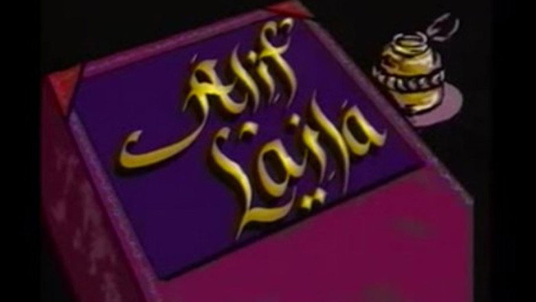 Alif Laila backdrop 3