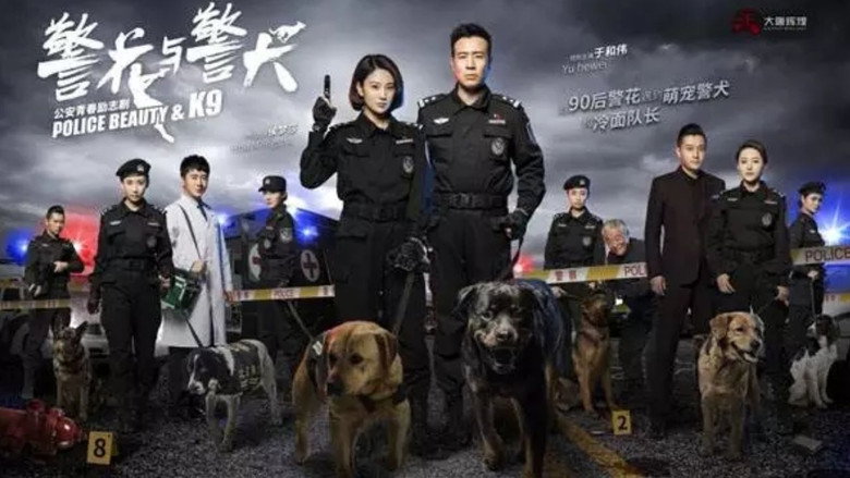 Police Beauty & K9 backdrop 2