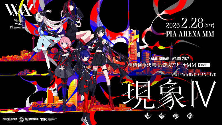 V.W.P 4th ONE-MAN LIVE 'Phenomenon IV -Reversal of Fate-' backdrop 1