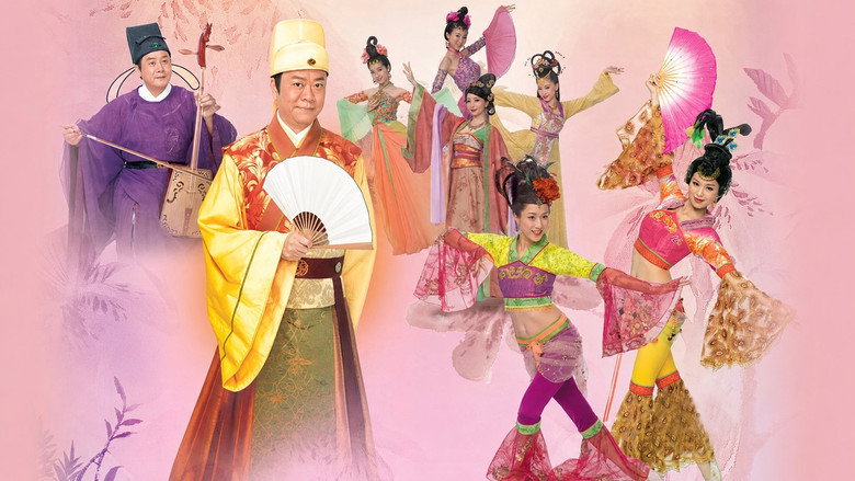House of Harmony and Vengeance backdrop 3