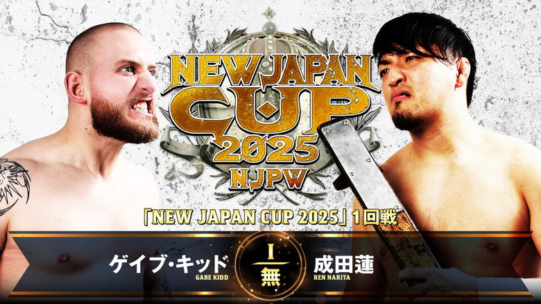 NJPW New Japan Cup 2025 - Day 1 backdrop 1