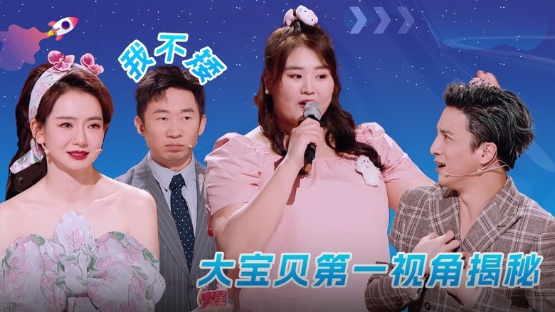 Episode 41