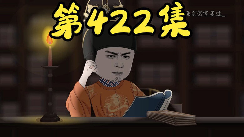 Episode 29