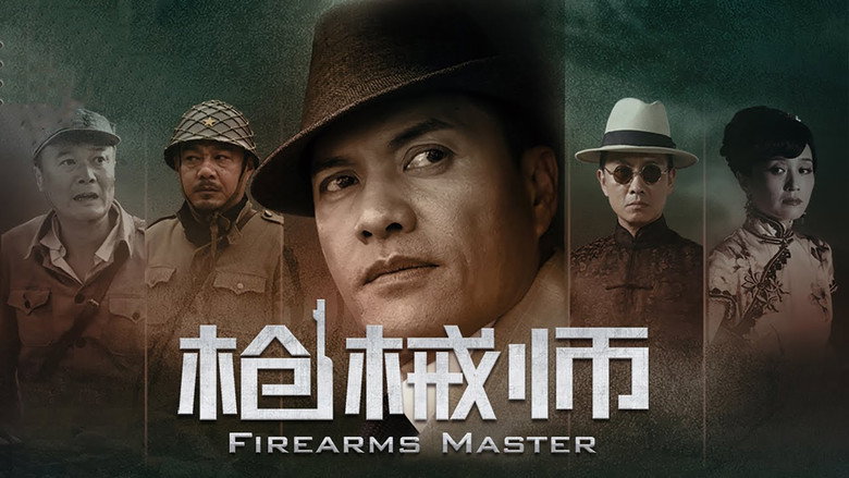 Firearms Master backdrop 1
