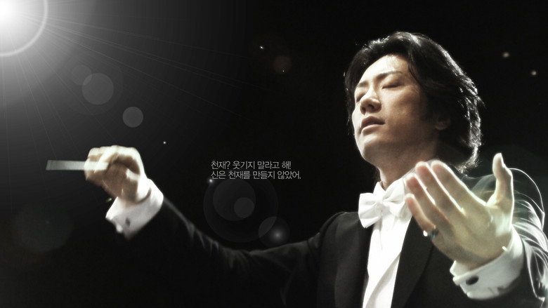 Beethoven Virus backdrop 4