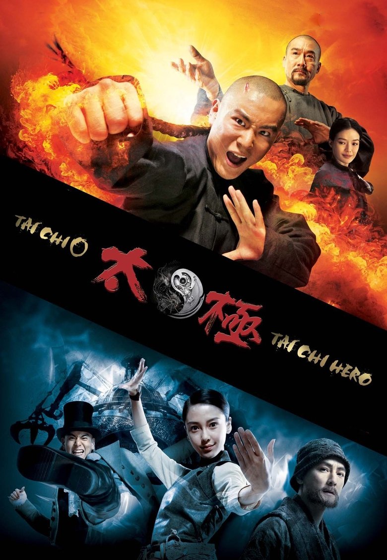 Tai Chi Collection