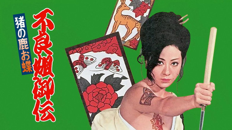 Sex and Fury backdrop 8