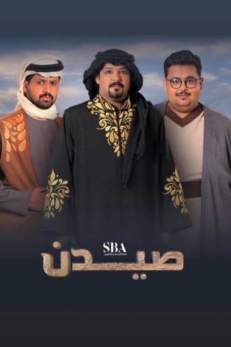 Saydan