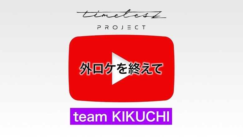 Episode 70