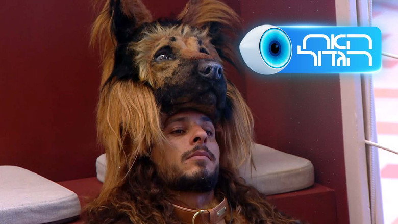 Episode 5