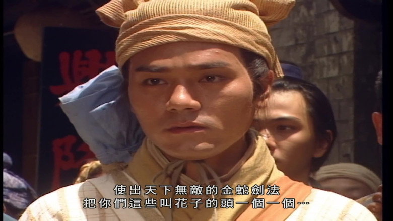 Episode 13