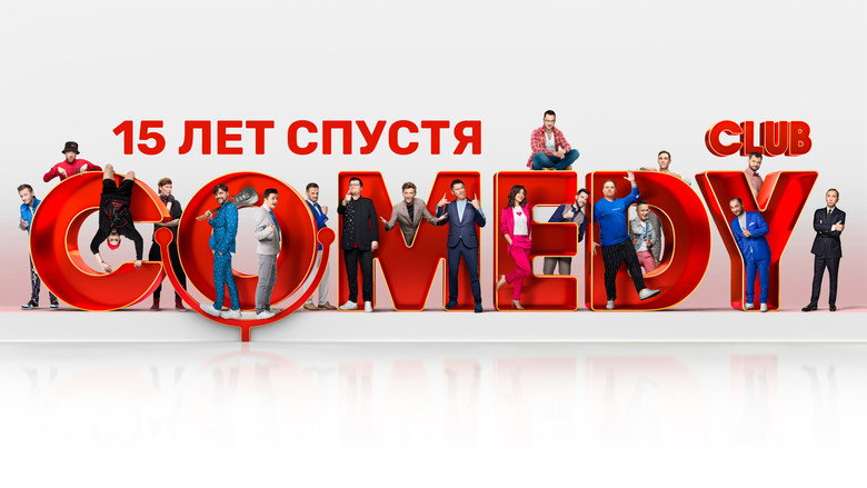 Comedy Club backdrop 8