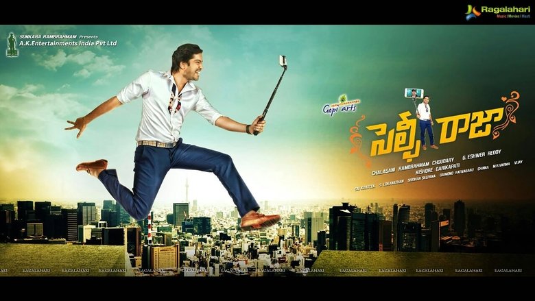 సెల్ఫీ రాజా線上电影看完整版