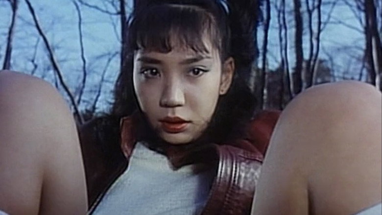 Zoom Up: Seiko's Thigh backdrop 7