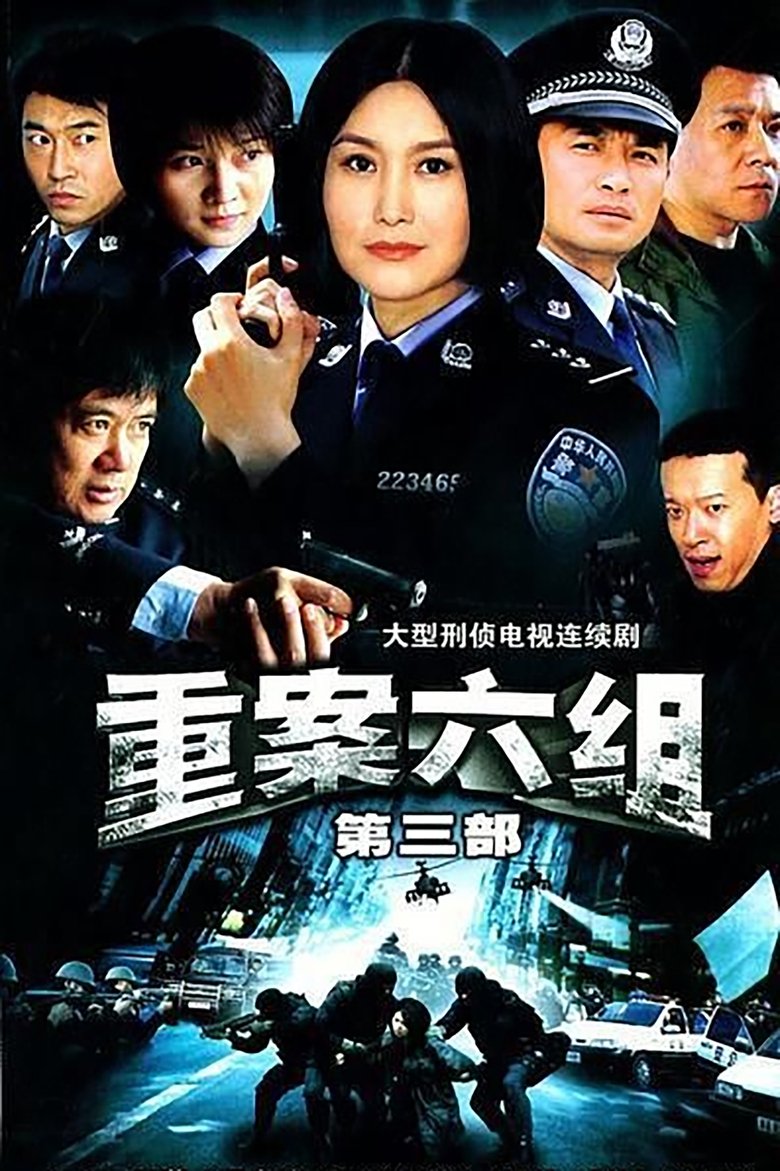 Season 3