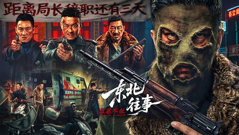 Eliminate Criminals backdrop 1