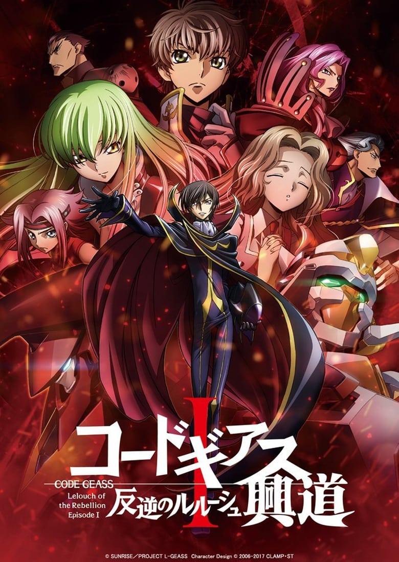 Code Geass: Lelouch of the Rebellion - Awakening