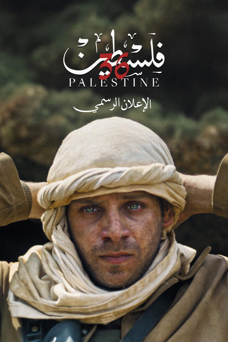 Palestine 36