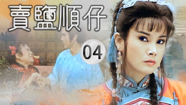 Episode 4