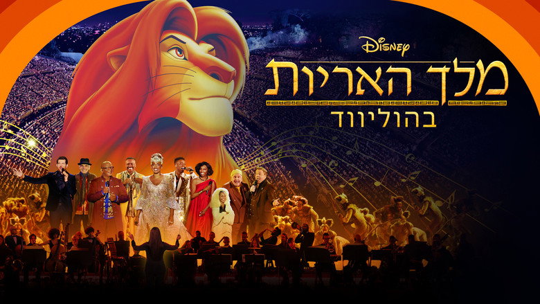 The Lion King at the Hollywood Bowl backdrop 9