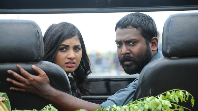 Achamindri backdrop 3