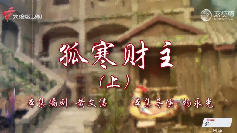 Episode 51