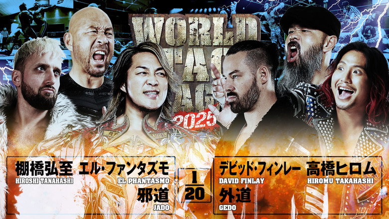 NJPW World Tag League 2025 - Day 3 backdrop 5