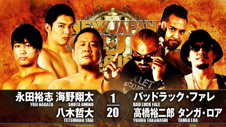 NJPW New Japan Cup 2018 - Day 4 backdrop 6