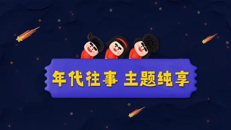 Episode 29