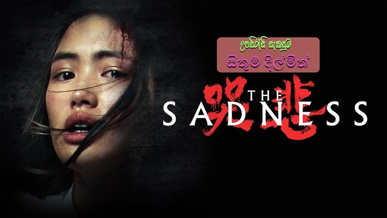 Movie The Sadness Poster Images, BackDrops Images, Logo Images backdrops 2 /1aViqqFUi06vSfh8K0BeqwcunJC.jpg