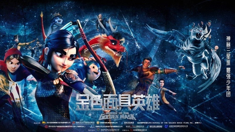 Heroes of the Golden Mask backdrop 4