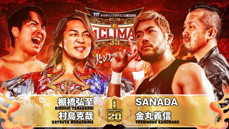 NJPW G1 Climax 35: Day 12 backdrop 4