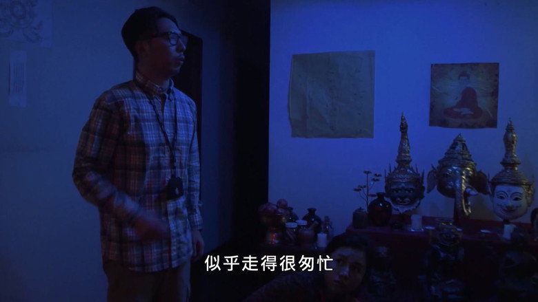 Episode 14