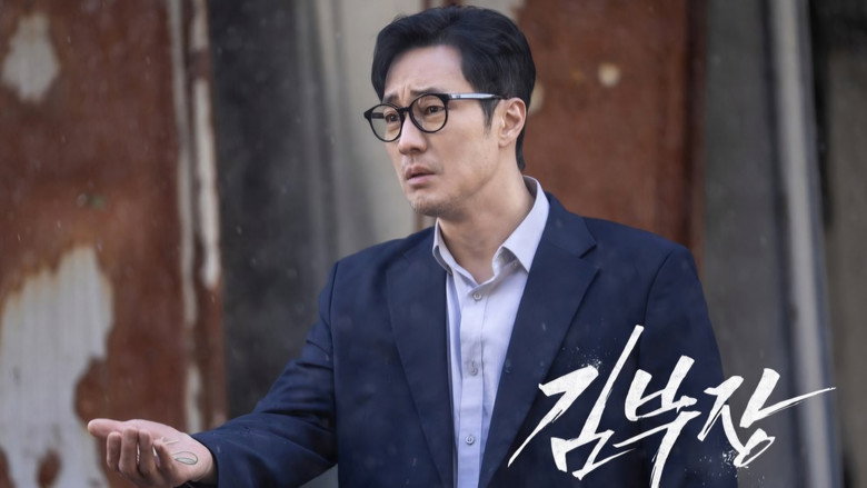 Agent Kim Reactivated backdrop 8
