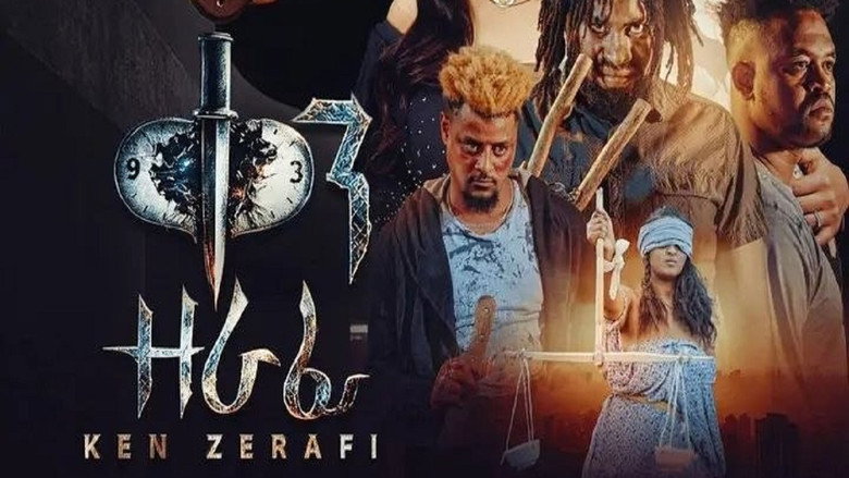 Ken Zerafi backdrop 1