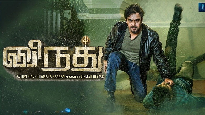 Virundhu backdrop 3