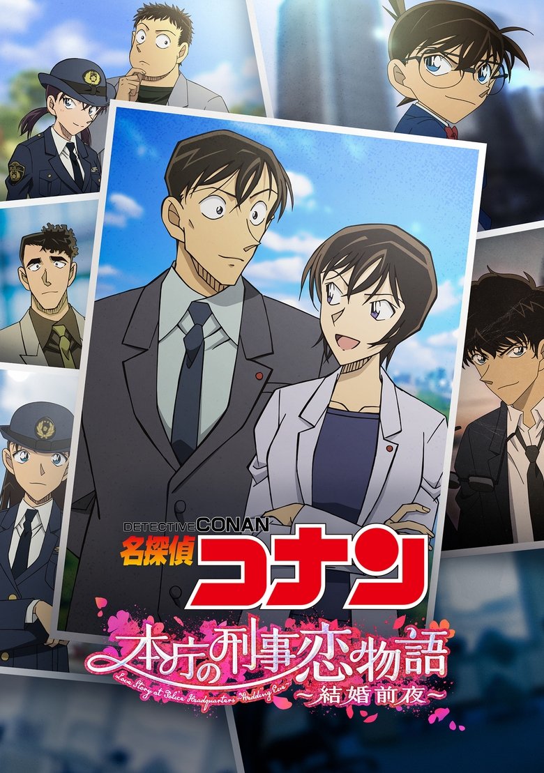 Detective Conan - Historia de amor en comisaria