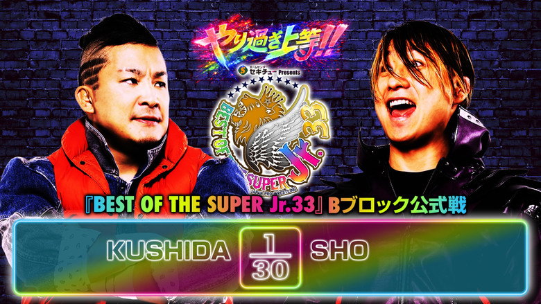 NJPW Best of the Super Junior 33 - Day 3 backdrop 8