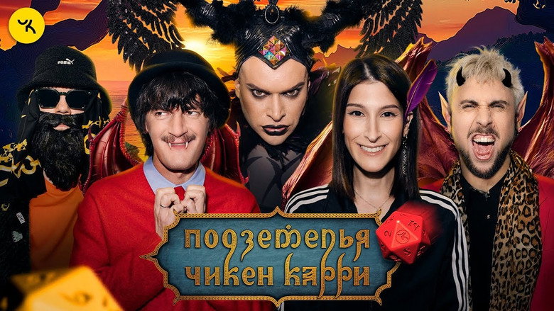 Episode 37