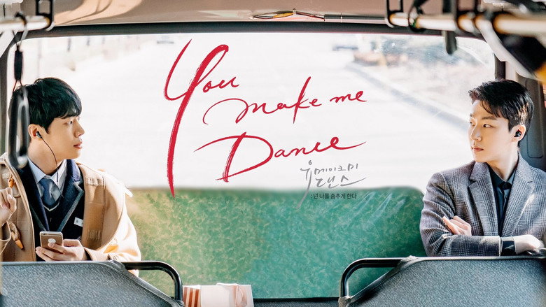 You Make Me Dance backdrop 4