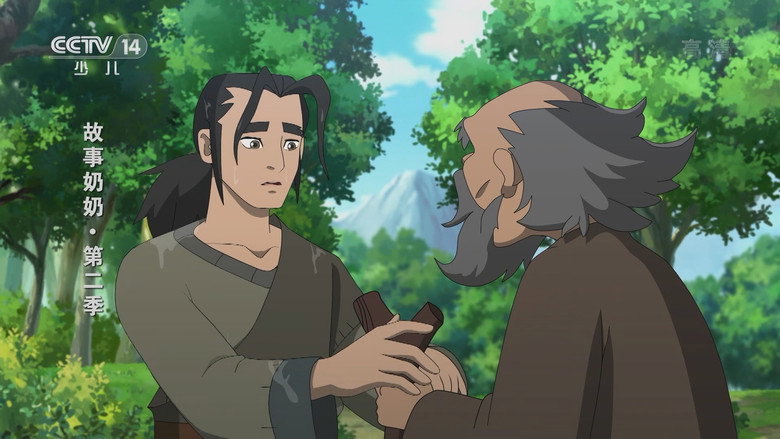 Episode 19