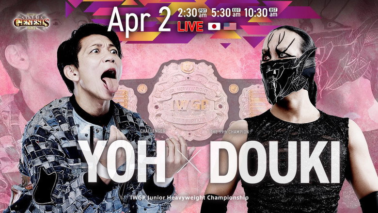 NJPW Road to Sakura Genesis 2026 - Day 5 backdrop 2