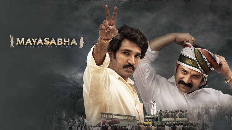 Mayasabha backdrop 5